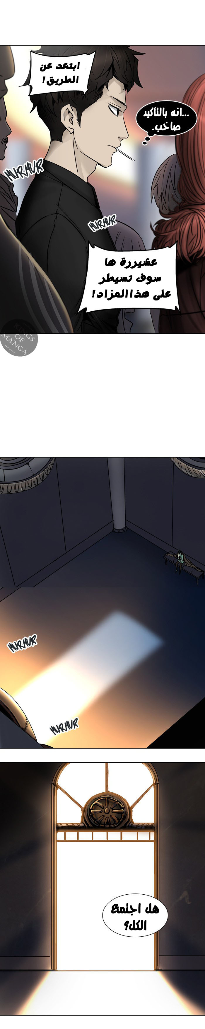 Tower of God 2: Chapter 220 - Page 43