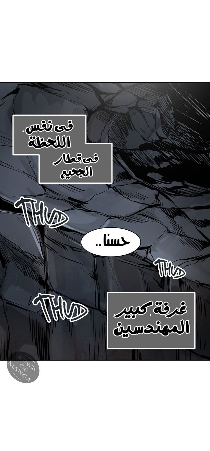 Tower of God 2: Chapter 221 - Page 50