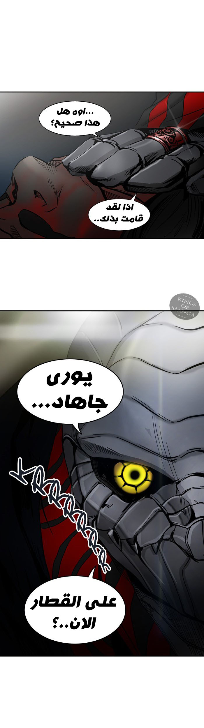 Tower of God 2: Chapter 221 - Page 52