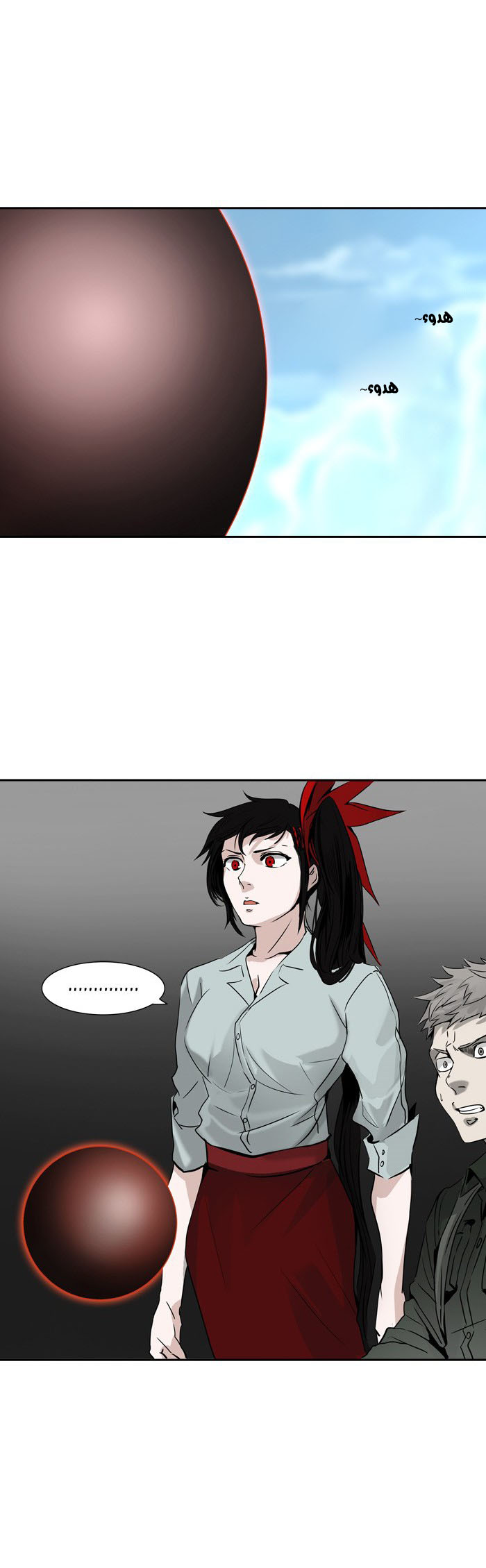 Tower of God 2: Chapter 222 - Page 8