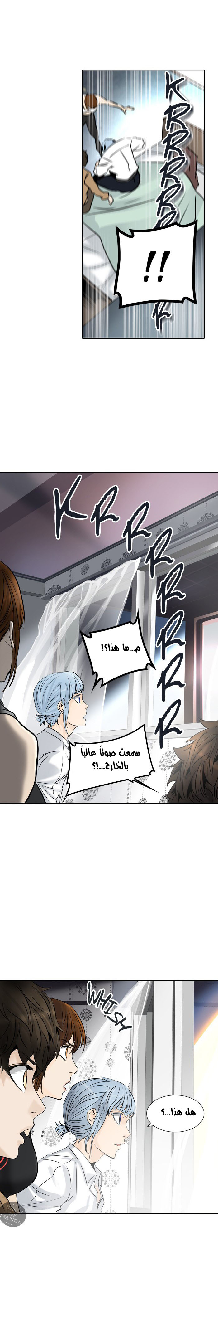 Tower of God 2: Chapter 222 - Page 34