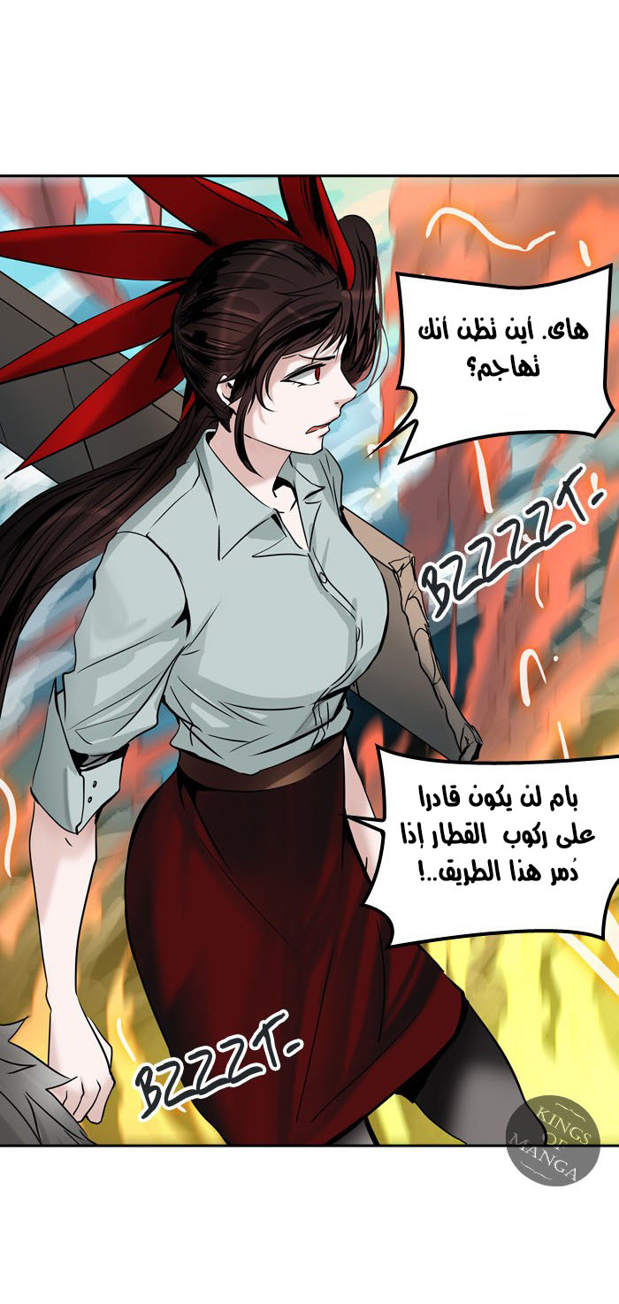 Tower of God 2: Chapter 222 - Page 36