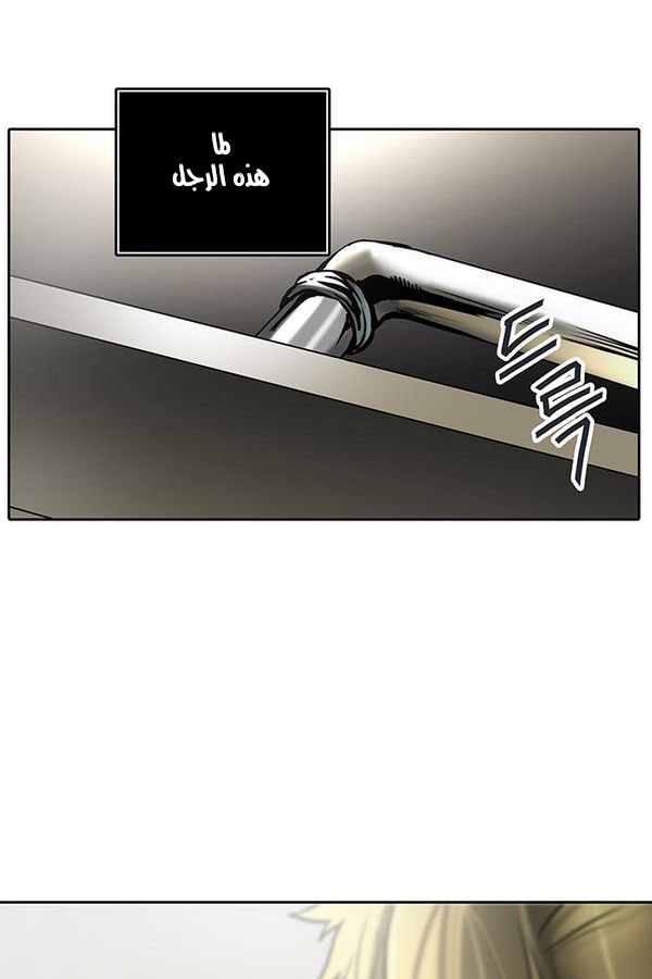 Tower of God 2: Chapter 228 - Page 100