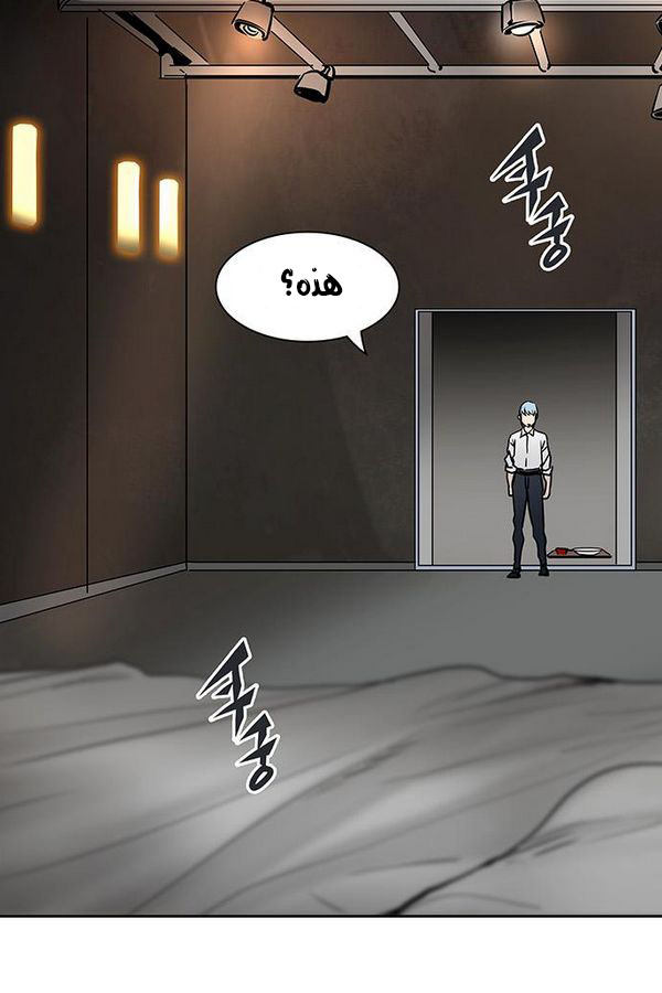 Tower of God 2: Chapter 228 - Page 104