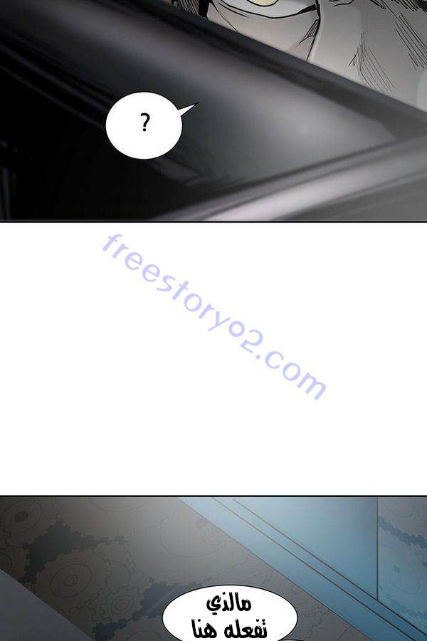 Tower of God 2: Chapter 228 - Page 107