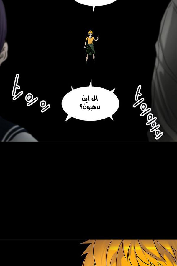 Tower of God 2: Chapter 228 - Page 18