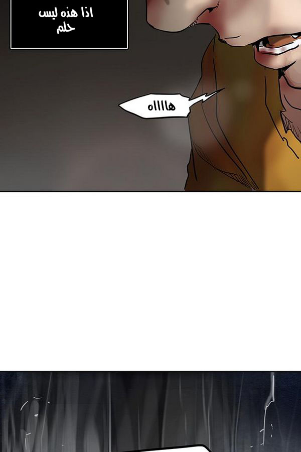 Tower of God 2: Chapter 228 - Page 38