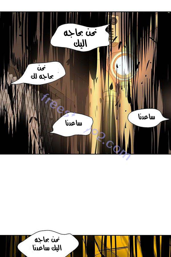 Tower of God 2: Chapter 228 - Page 41