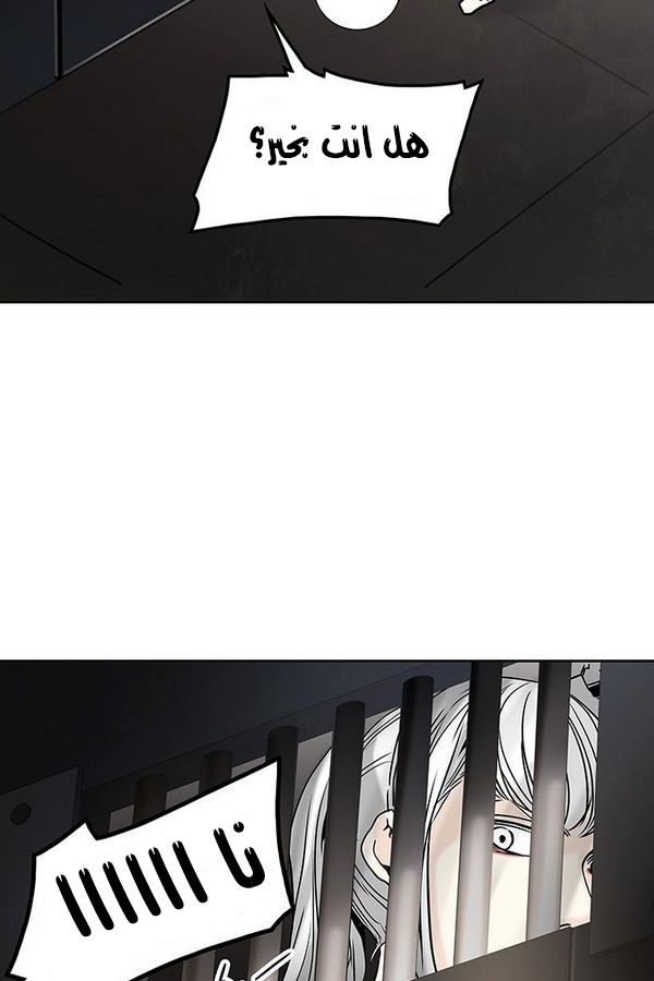 Tower of God 2: Chapter 228 - Page 48
