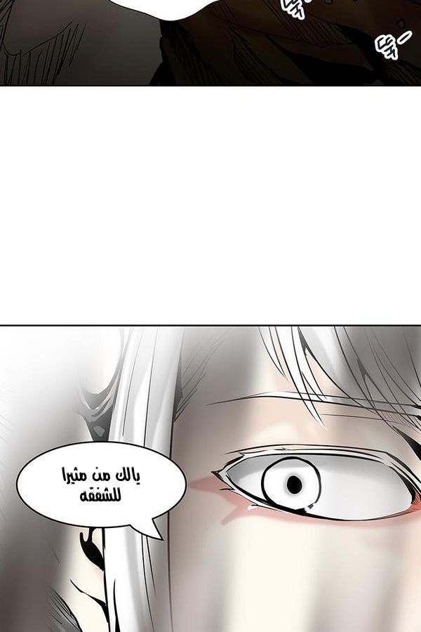 Tower of God 2: Chapter 228 - Page 52