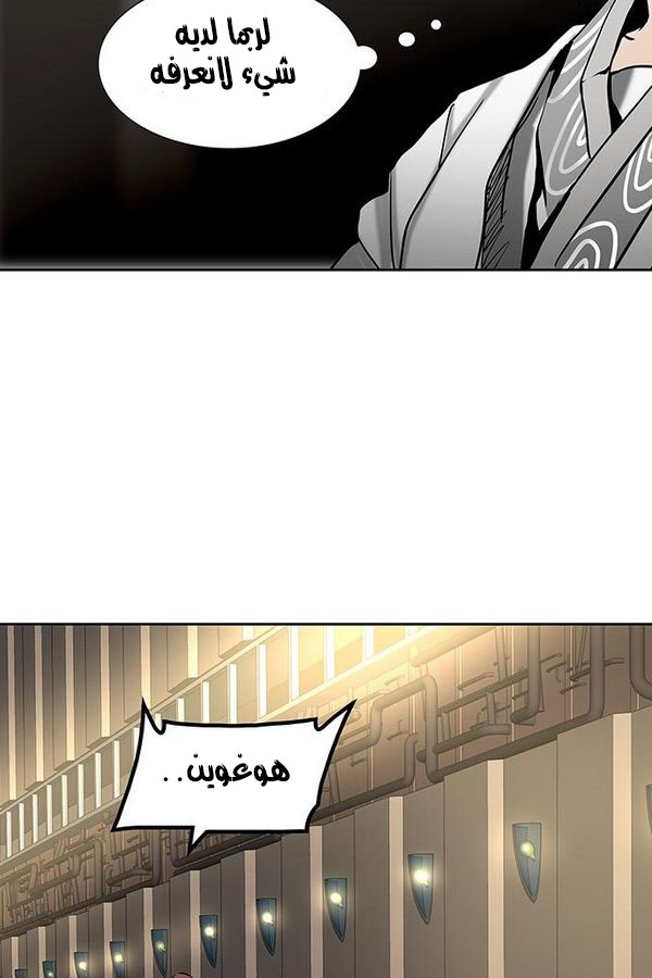 Tower of God 2: Chapter 228 - Page 58
