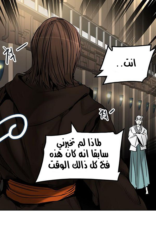 Tower of God 2: Chapter 228 - Page 60