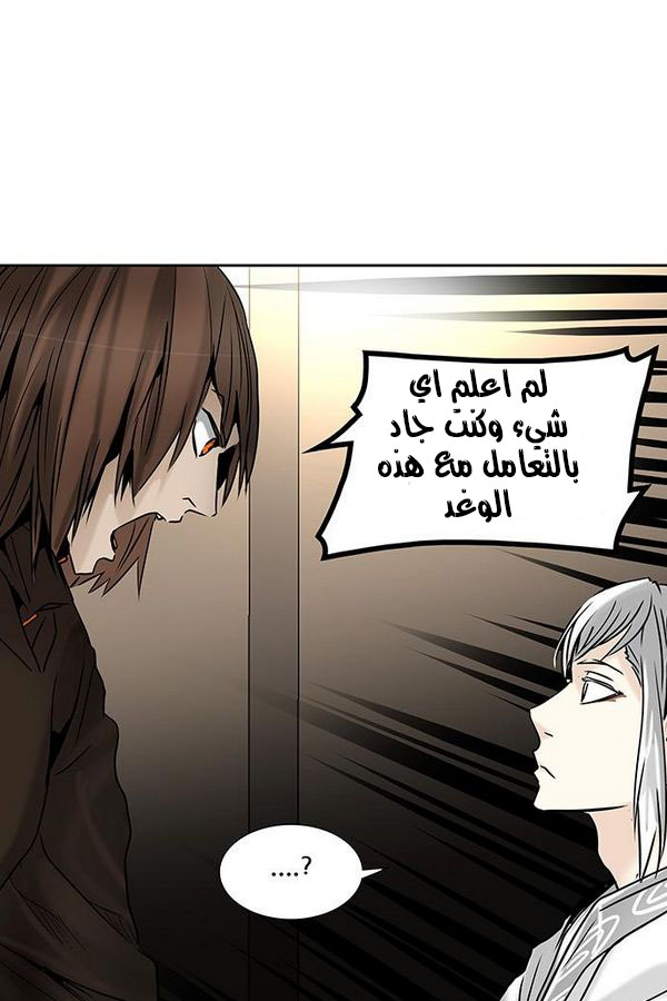 Tower of God 2: Chapter 228 - Page 61