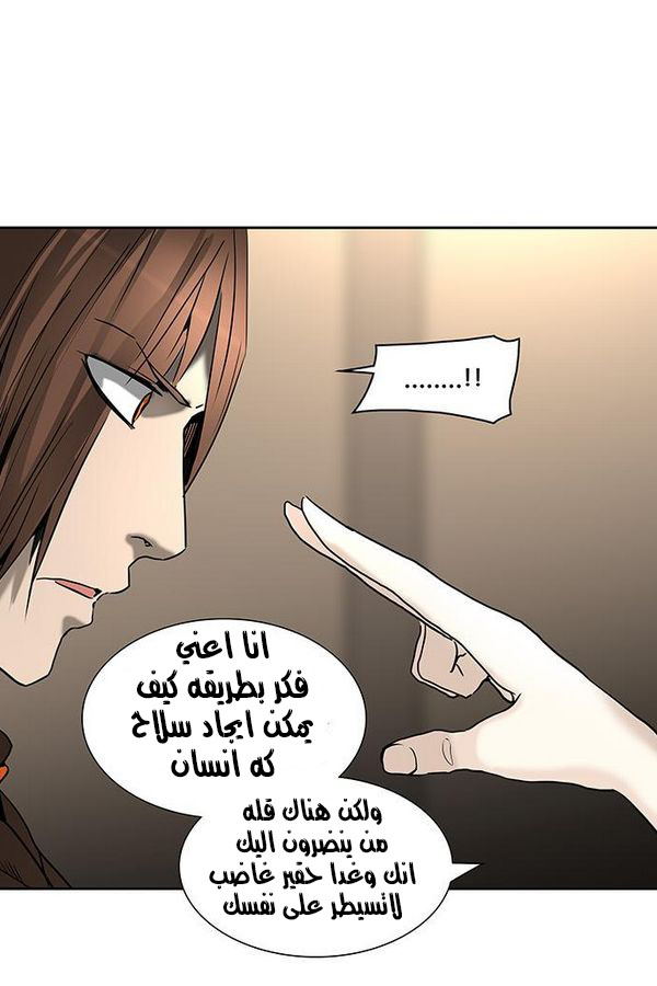 Tower of God 2: Chapter 228 - Page 66