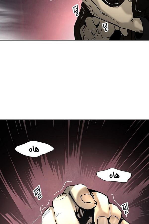 Tower of God 2: Chapter 228 - Page 93
