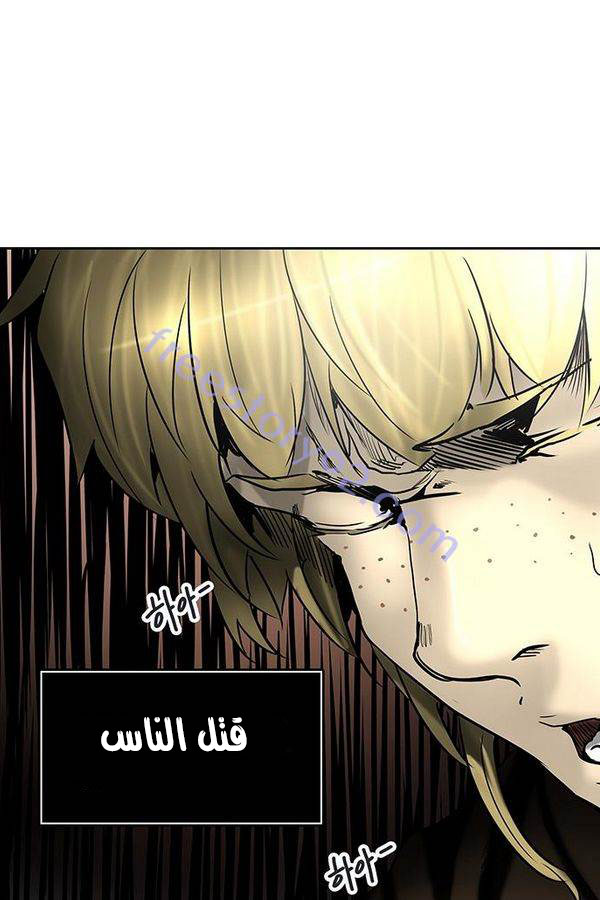 Tower of God 2: Chapter 228 - Page 95