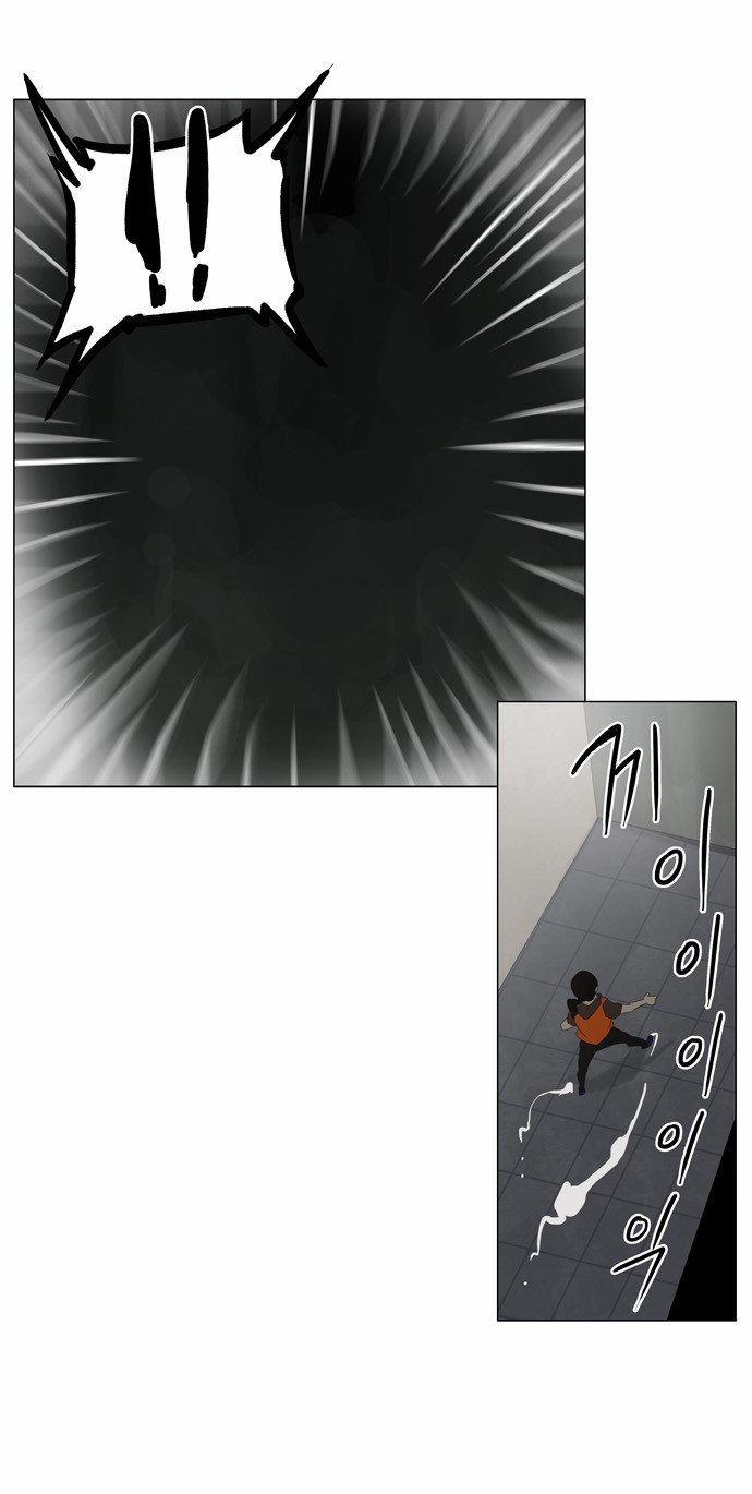 Tower of God 2: Chapter 23 - Page 20