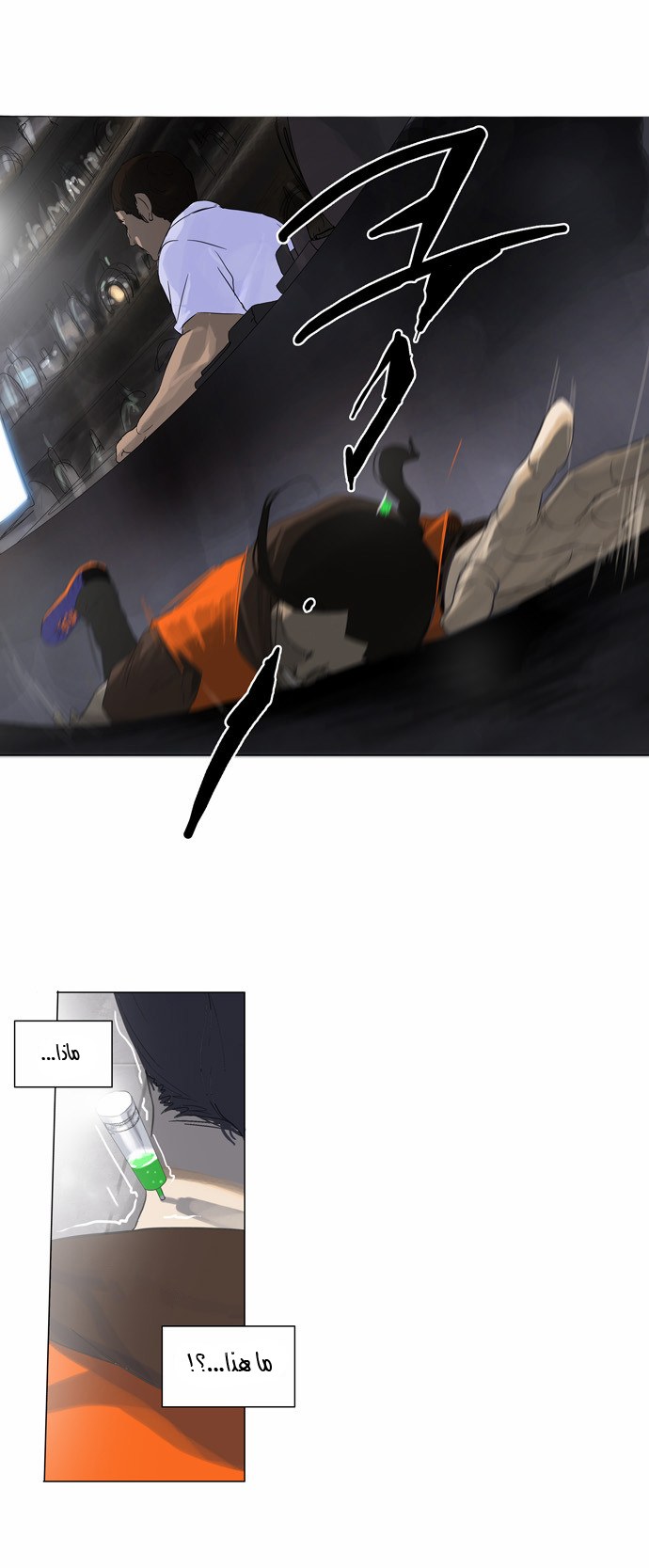 Tower of God 2: Chapter 23 - Page 28