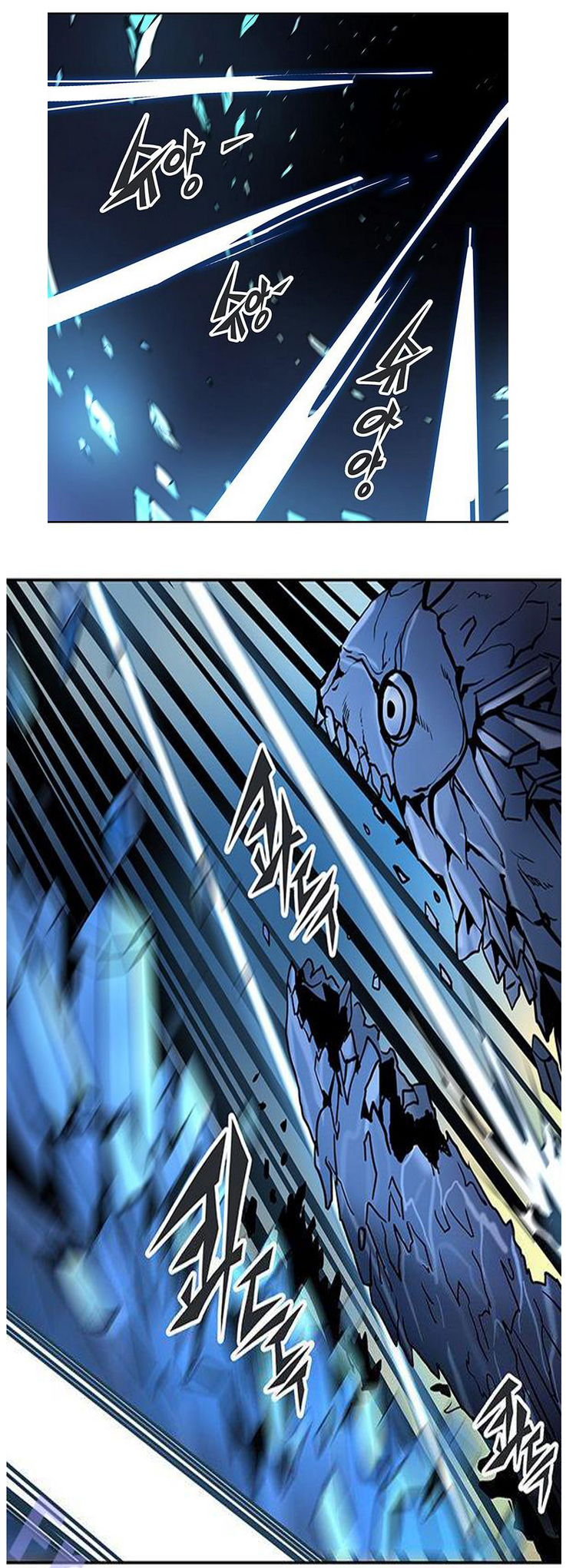 Tower of God 2: Chapter 232 - Page 12