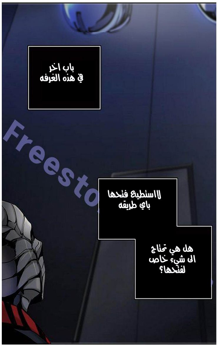 Tower of God 2: Chapter 232 - Page 54