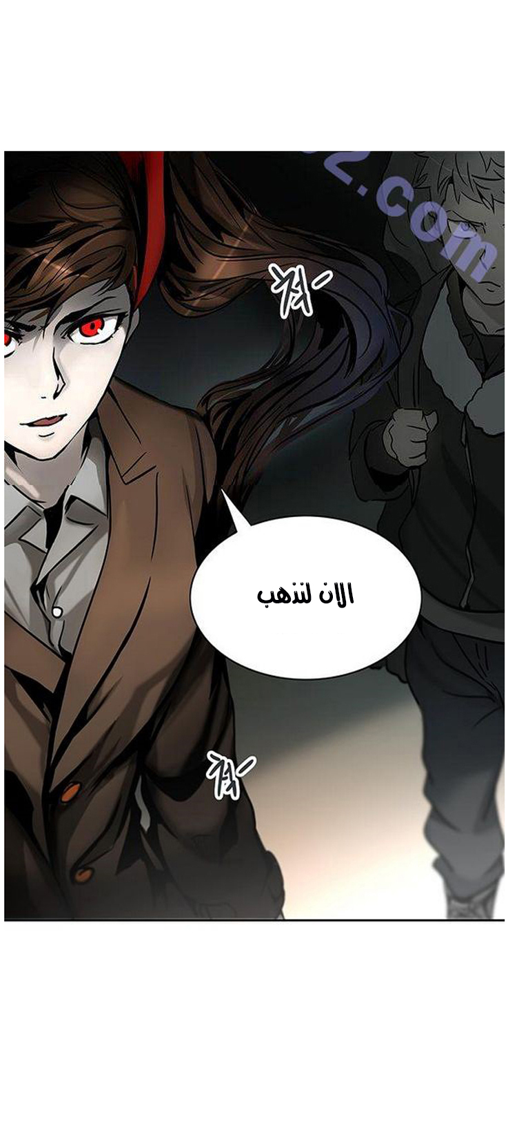 Tower of God 2: Chapter 232 - Page 58