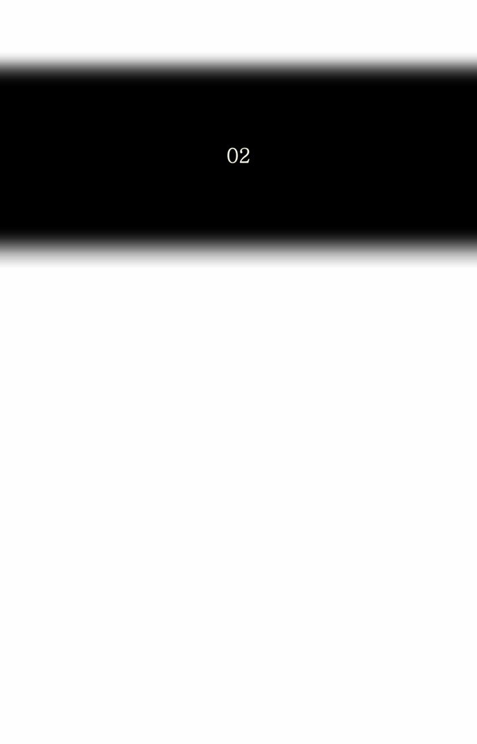 Tower of God 2: Chapter 24 - Page 4