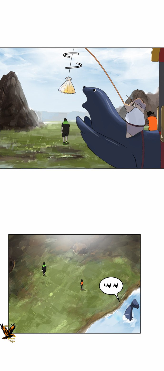 Tower of God 2: Chapter 24 - Page 17