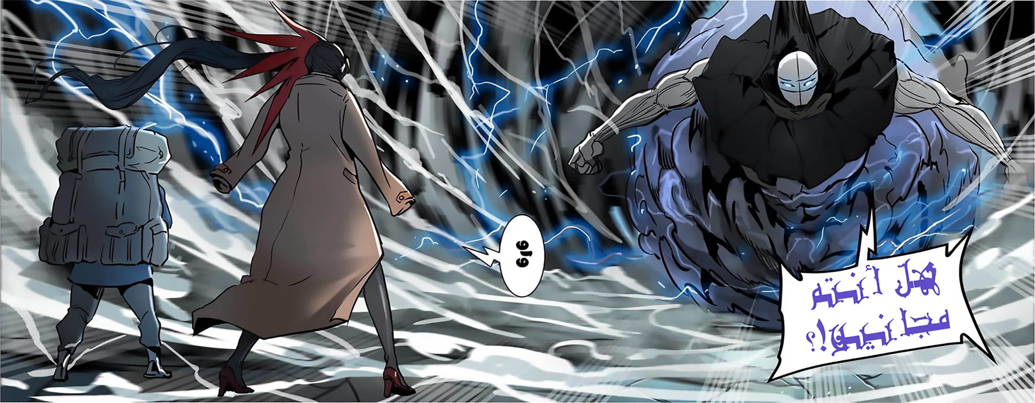Tower of God 2: Chapter 241 - Page 24