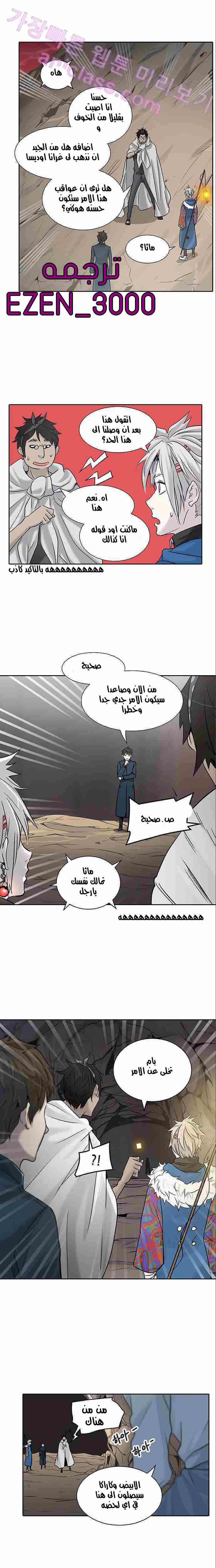 Tower of God 2: Chapter 244 - Page 2