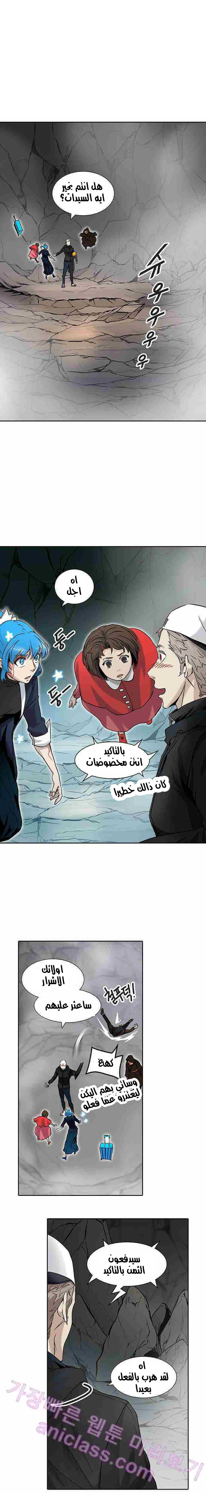 Tower of God 2: Chapter 247 - Page 19