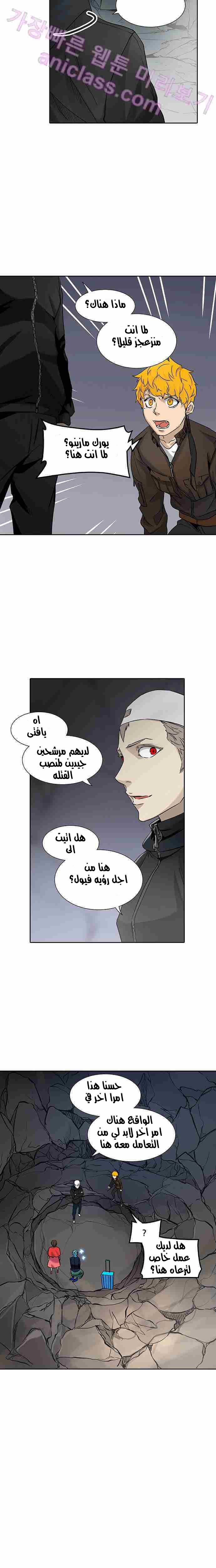 Tower of God 2: Chapter 247 - Page 20
