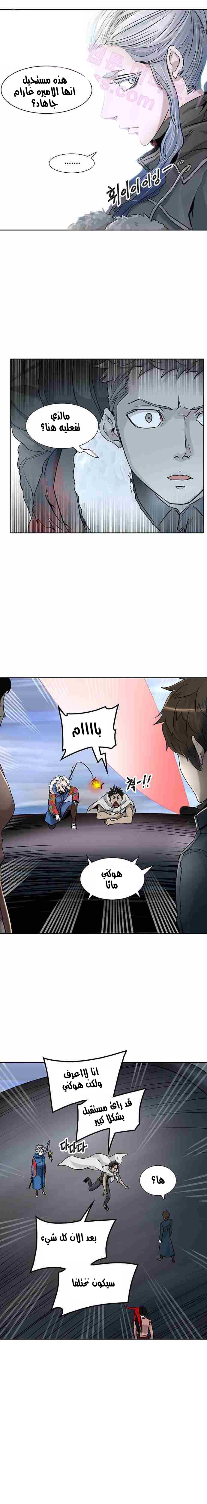Tower of God 2: Chapter 249 - Page 20