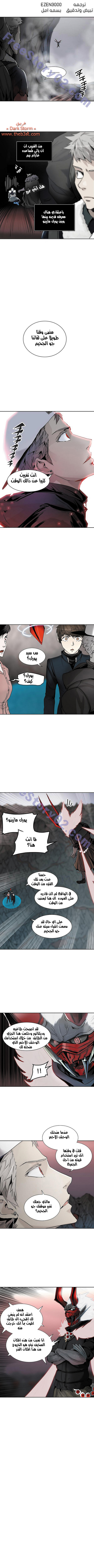 Tower of God 2: Chapter 251 - Page 1