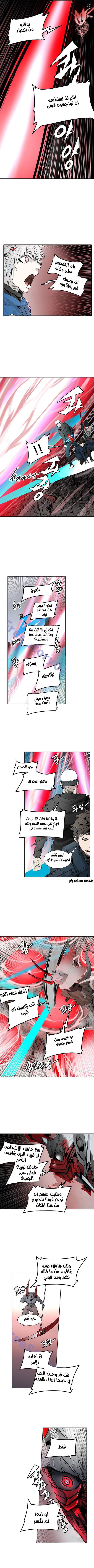 Tower of God 2: Chapter 251 - Page 3