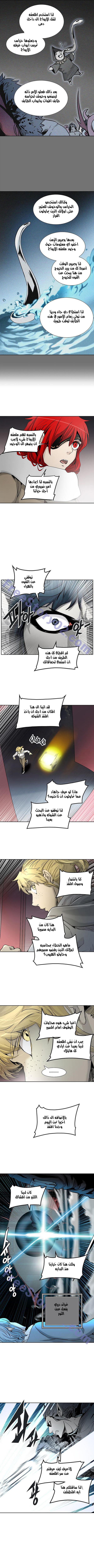 Tower of God 2: Chapter 251 - Page 7