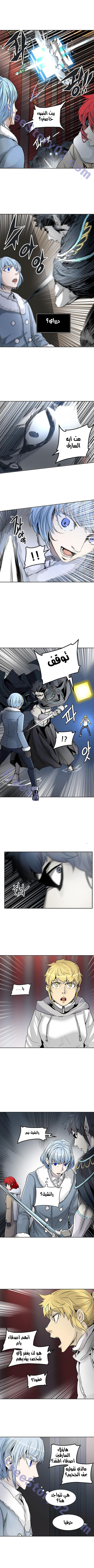 Tower of God 2: Chapter 251 - Page 10