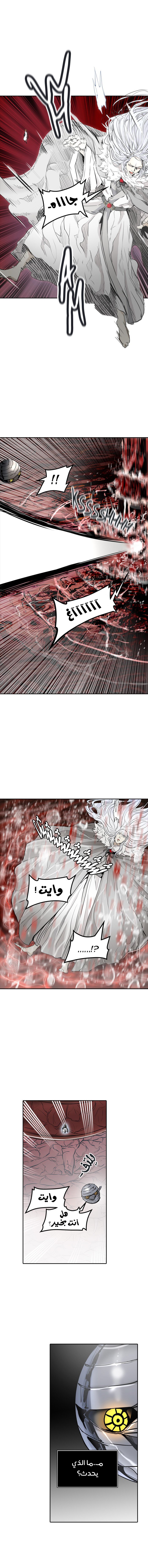 Tower of God 2: Chapter 257 - Page 8