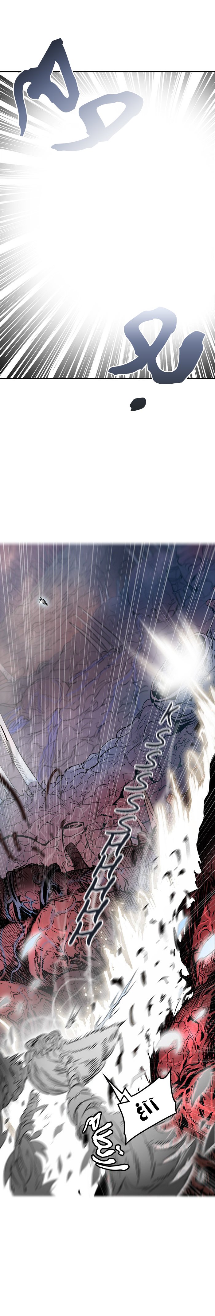Tower of God 2: Chapter 257 - Page 12