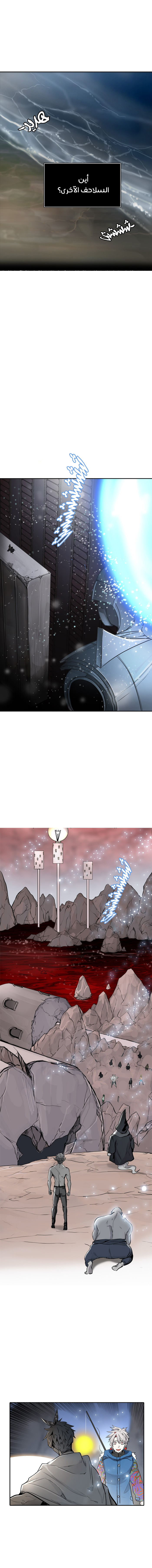 Tower of God 2: Chapter 258 - Page 2