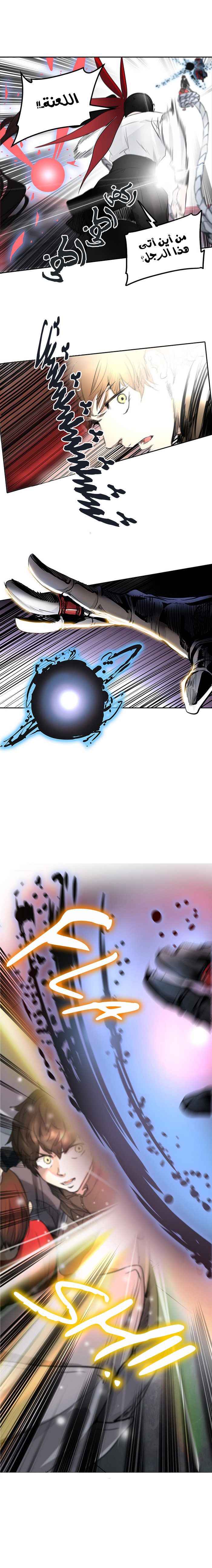 Tower of God 2: Chapter 263 - Page 22