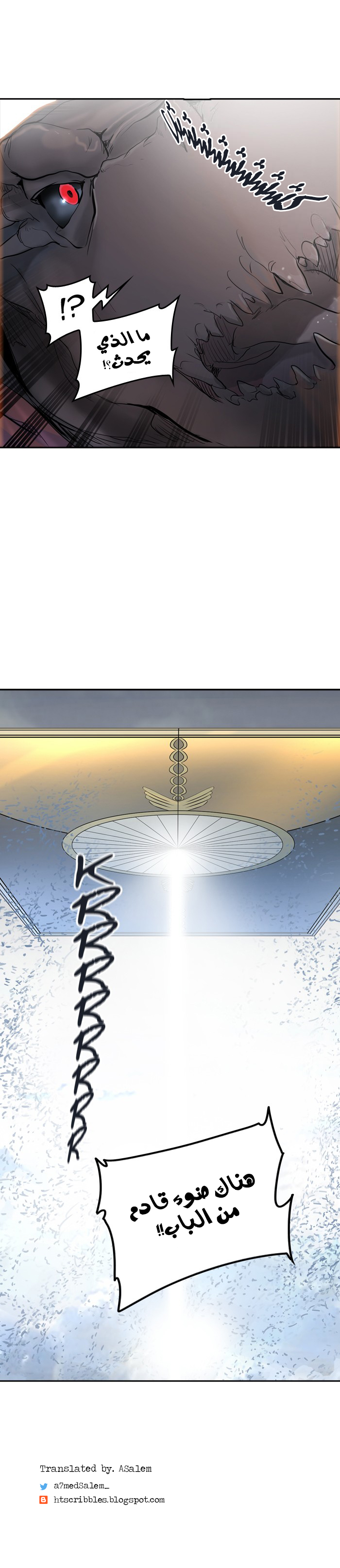 Tower of God 2: Chapter 263 - Page 24