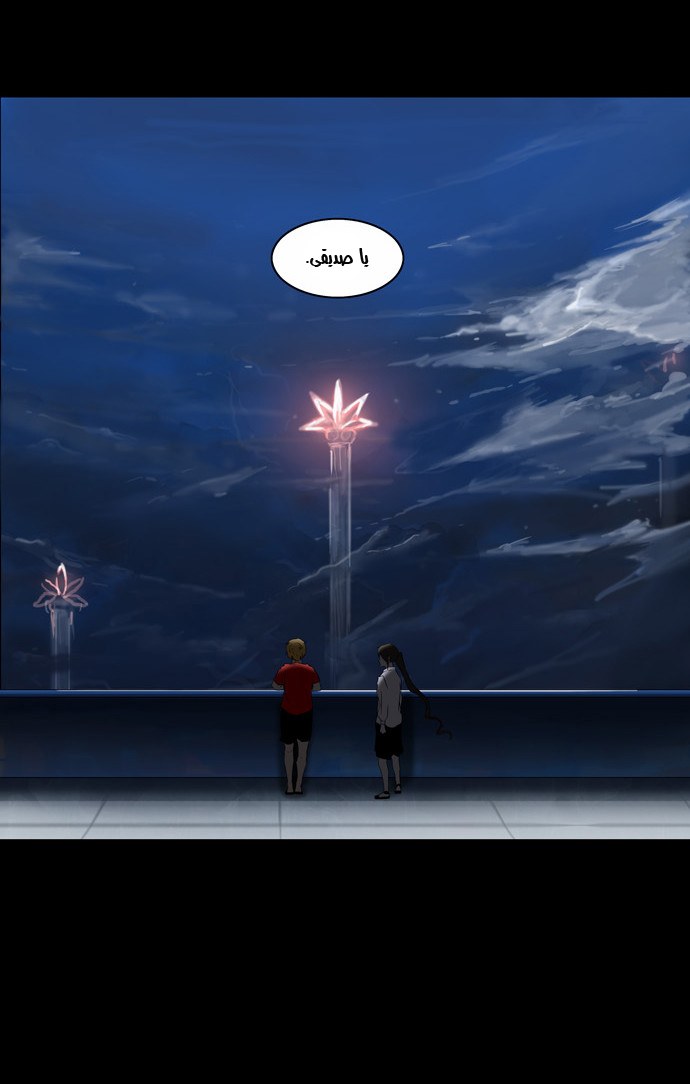 Tower of God 2: Chapter 28 - Page 24