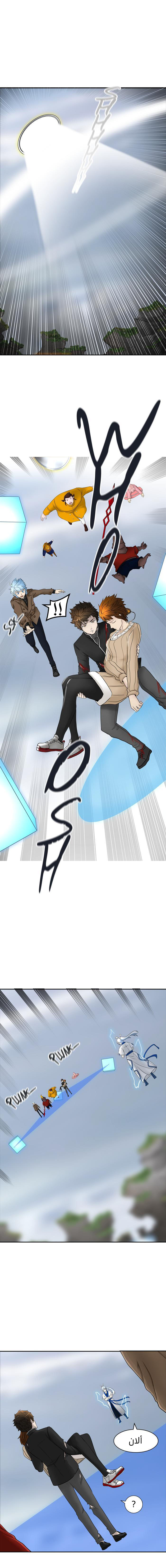 Tower of God 2: Chapter 287 - Page 18