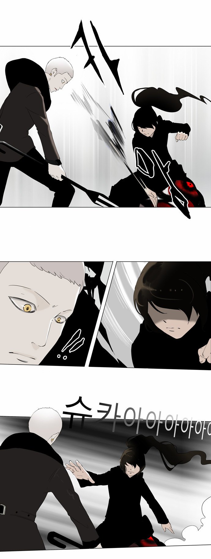 Tower of God 2: Chapter 3 - Page 3
