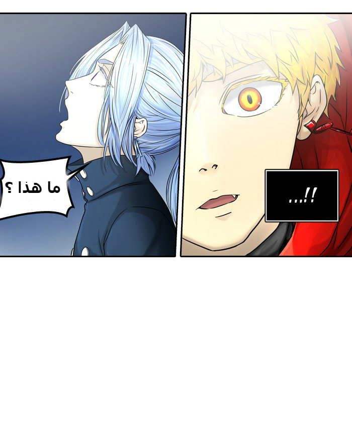 Tower of God 2: Chapter 307 - Page 7