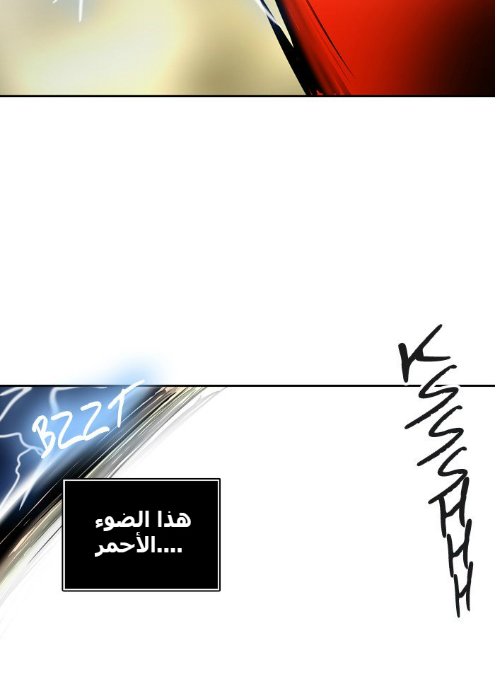 Tower of God 2: Chapter 307 - Page 9