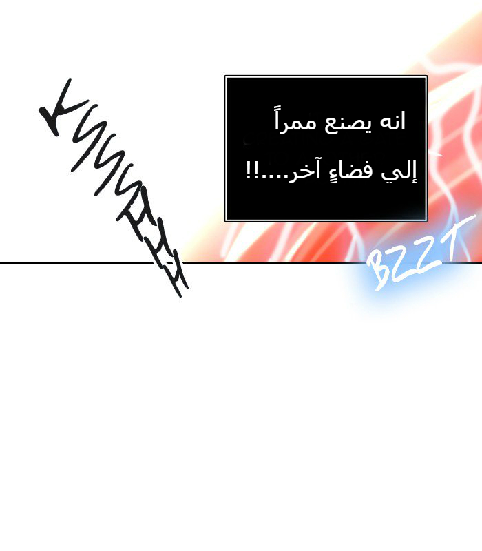 Tower of God 2: Chapter 307 - Page 10