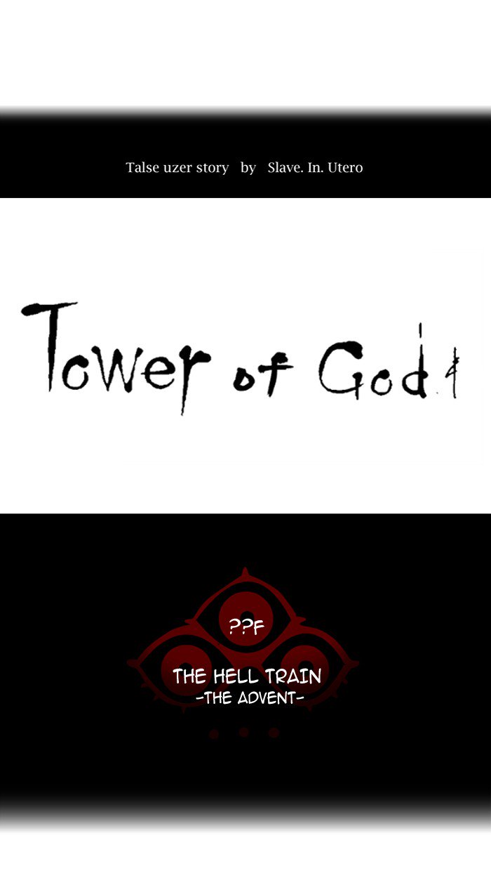 Tower of God 2: Chapter 307 - Page 13