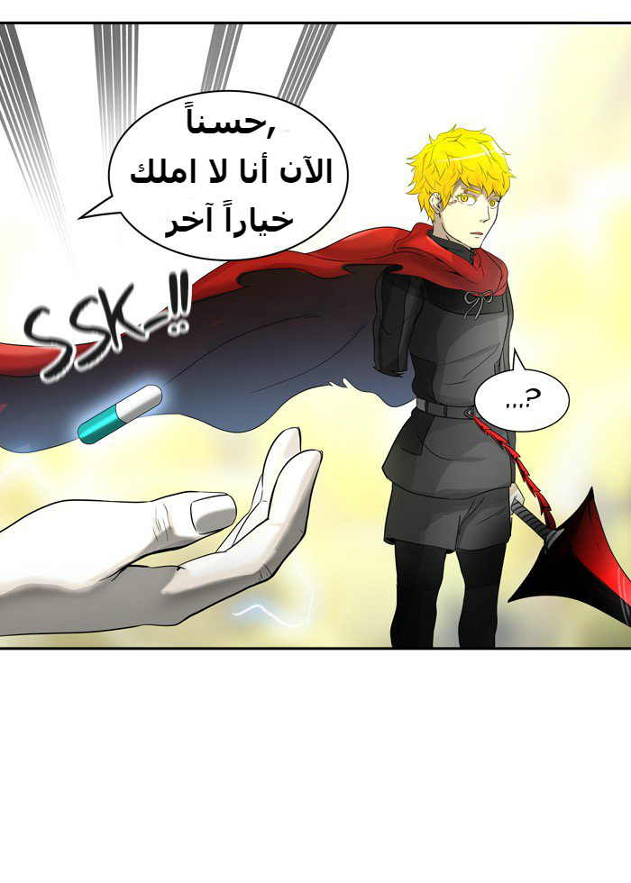 Tower of God 2: Chapter 307 - Page 18