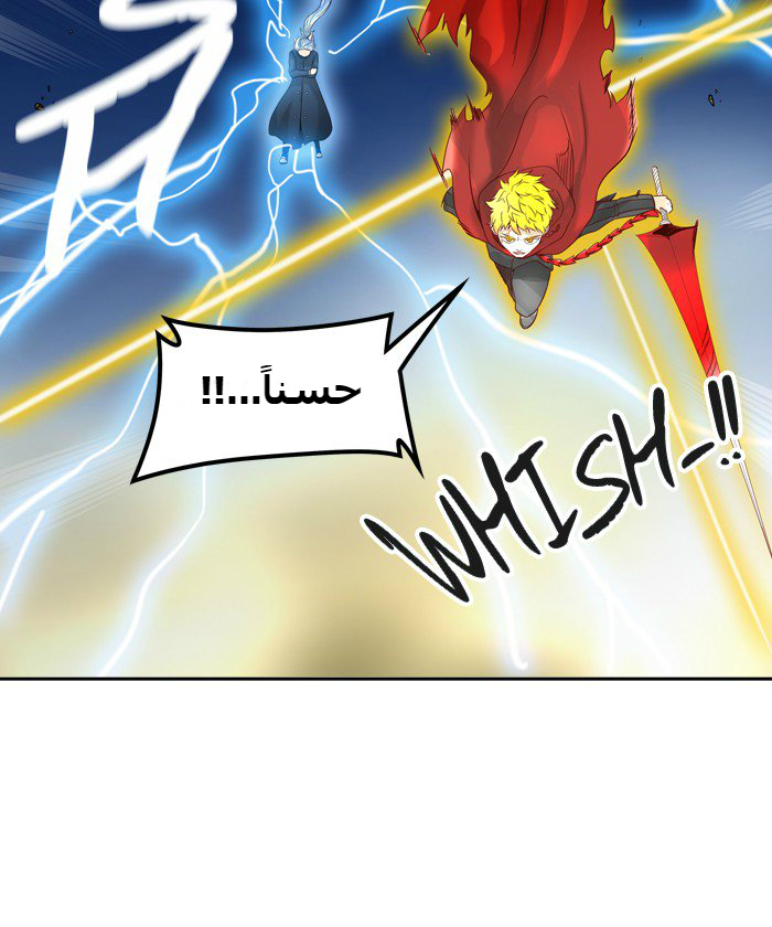 Tower of God 2: Chapter 307 - Page 24
